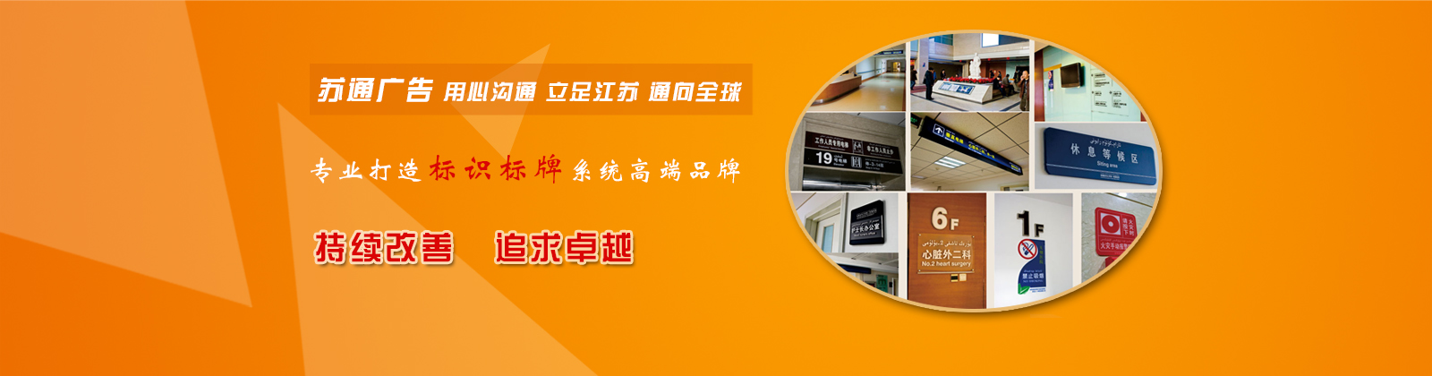 標(biāo)識(shí)標(biāo)牌加工