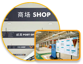 定制加工各種類(lèi)型的標(biāo)識(shí)標(biāo)牌請(qǐng)關(guān)注我們，與我們?nèi)〉寐?lián)系，我們將竭誠(chéng)為您服務(wù)